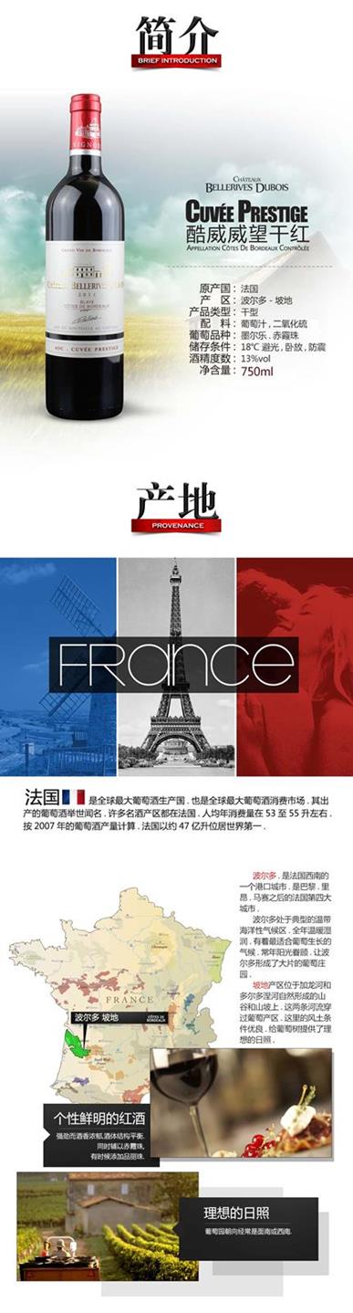 詳情_威望_B_1
