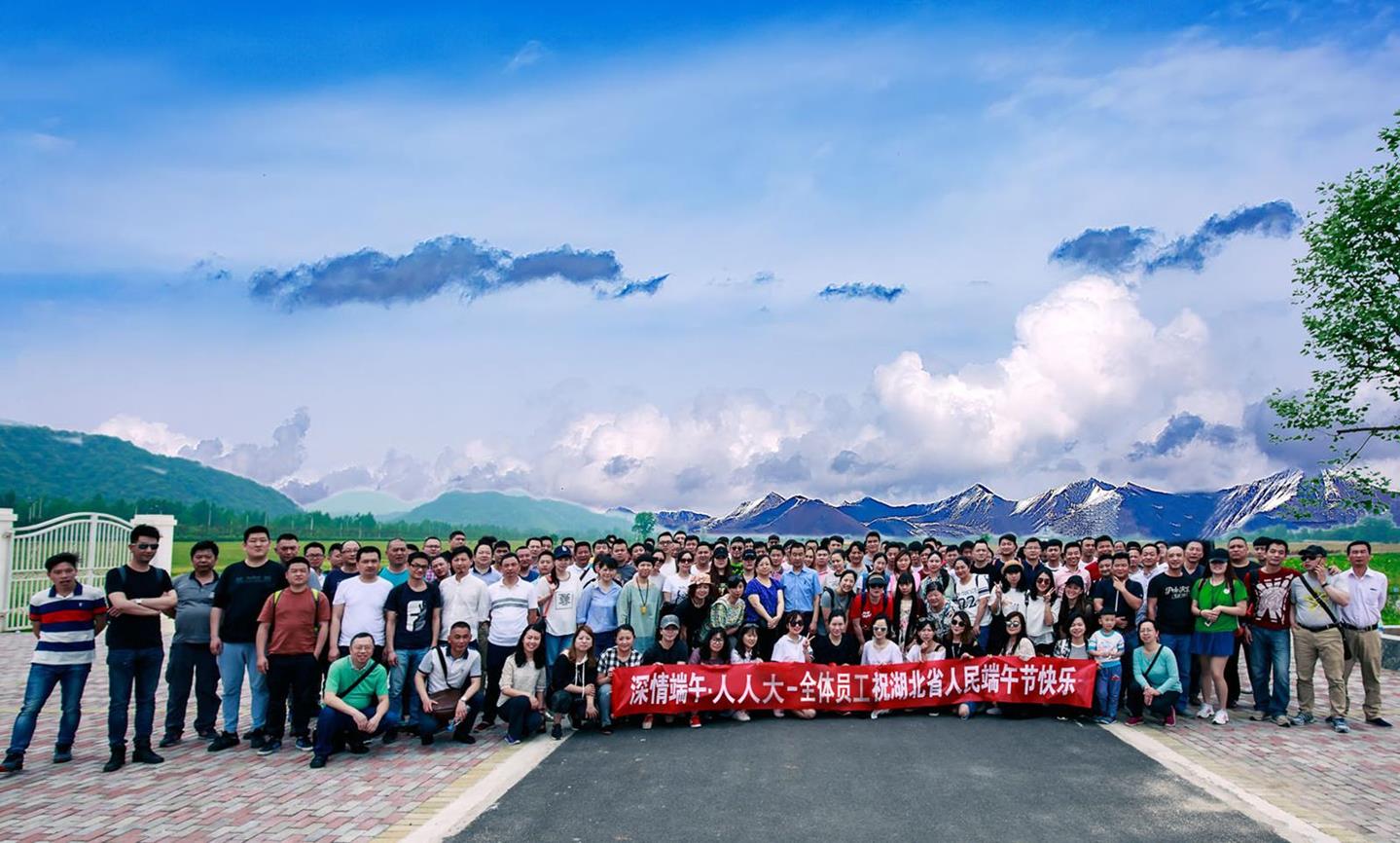 集體照 1