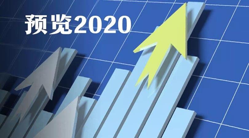 QQ圖片20191230152744