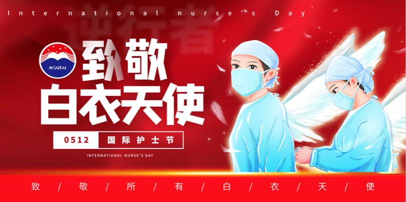 護士節_meitu_1